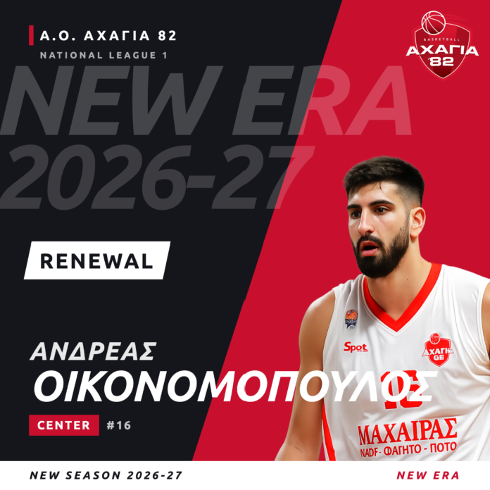 Oikonomopoulos-Renewal-2x