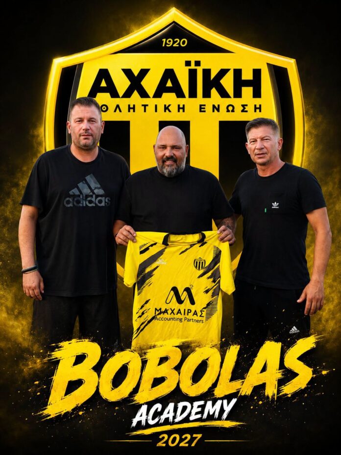 axaiki bobolas