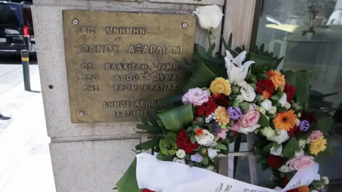 draft-3721-original_article 34 χρόνια από τη δολοφονία του Θάνου Αξαρλιάν: Το μήνυμα του Μητσοτάκη