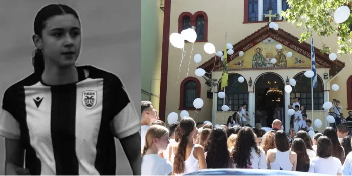 Το τελευταίο αντίο στη 15χρονη αθλήτρια του ΠΑΟΚ, Άννα-Μαρία Πανταζώνη