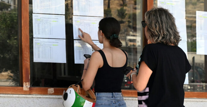 Βάσεις 2026: Αύριο μετά τις 11:00 η ανακοίνωση των αποτελεσμάτων