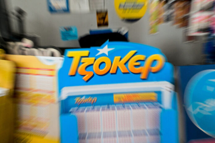 Τζόκερ: Στα 1,3 εκατ. ευρώ το τζακ ποτ της κλήρωσης της 26ης Ιουλίου