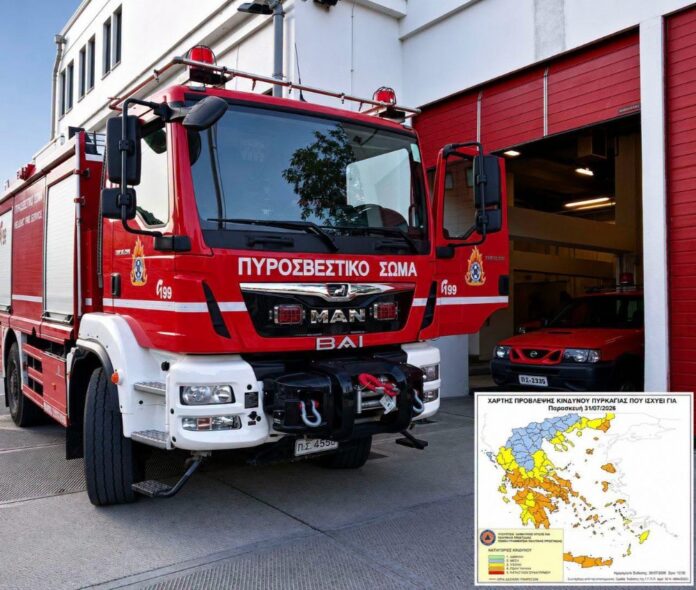 Πολύ υψηλός κίνδυνος πυρκαγιάς την Παρασκευή — Σε μέγιστη ετοιμότητα η Πολιτική Προστασία