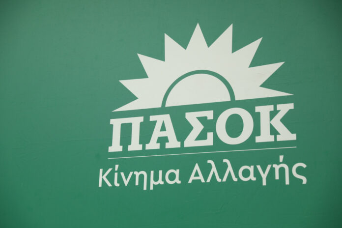 Αναθεώρηση στρατηγικής στο ΠΑΣΟΚ — οι προτάσεις για έκτακτο συνέδριο